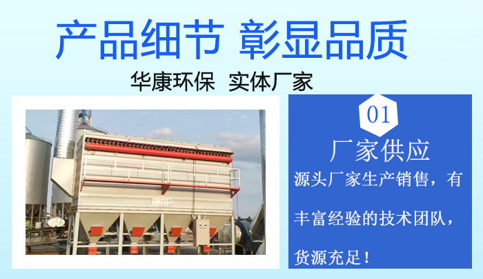 分室 脈沖<strong>布袋除塵器</strong> 